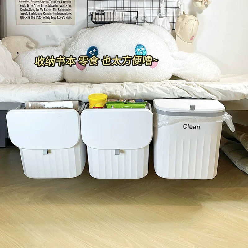 Toilet Bed Storage Bucket Bedside Storage Rack College Student Hanging Side Dormitory Trash Can Dormitory Hanging Basket