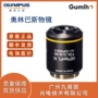 奥林巴斯mplfln10xbd物镜