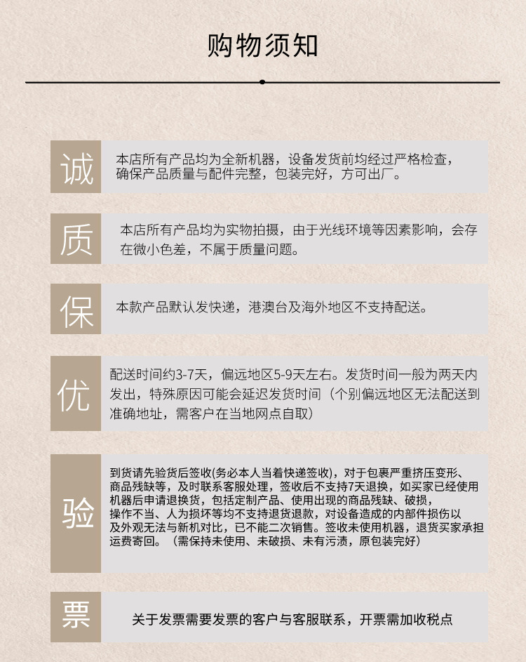 新快递诚A