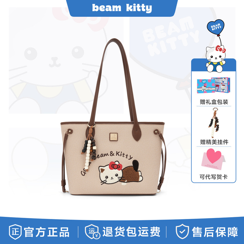Kitty2026 New Tote Bag for Women, Large Capacity, Niche Design, Simple and Versatile for Commuting, Single Shoulder Bag