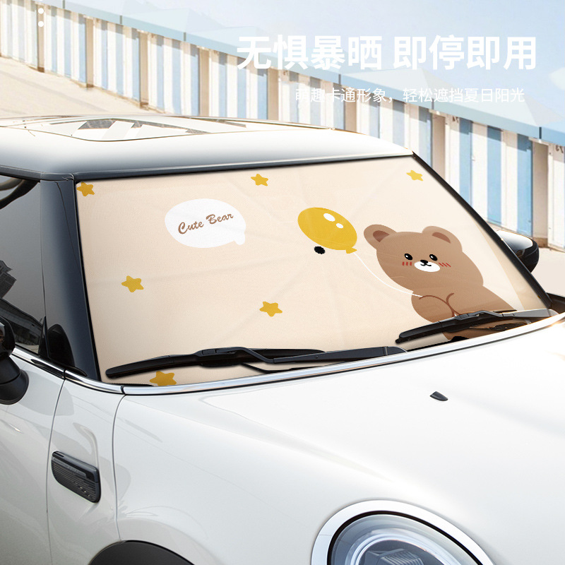 Car sunshade summer cartoon creative sun protection and heat insulation car sunshade car front windshield sunshade