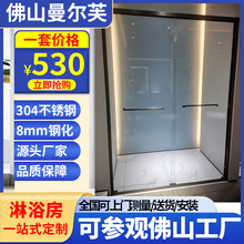 佛山淋浴房厂家一字型双移门不锈钢酒店卫生间干湿分离隔断外贸
