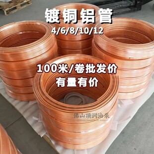 ��~�X�� �~���X�͹� �~��X�P�� �X��~�� 4mm6mm8mm10m�����͹�