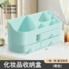 Cyan [Set] No Rotating Box