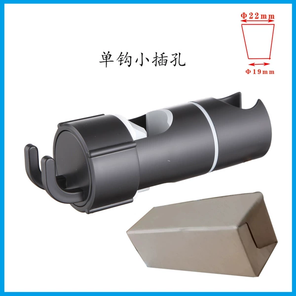 Single hook black box with public version