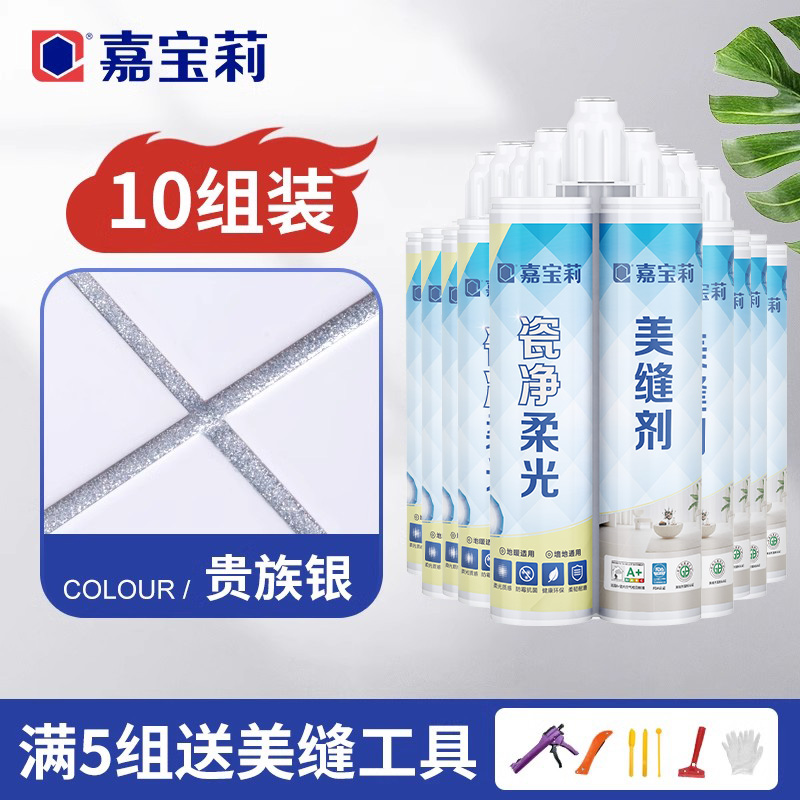 16.9/세트 가성비 [항균, 곰팡이 방지 10세트] 노블 실버(무료공구)