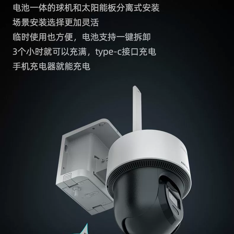 Монитор Hikvision солнечный питание, CCTV-камера, 4G, 360 градусов