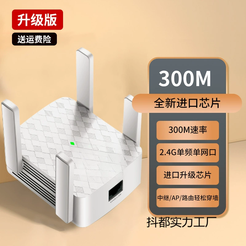 Усилитель сигнала WiFi улучшает изображение ноги 5G гигабитный домашний расширитель 2,4 ГГц усиленный повторитель моста