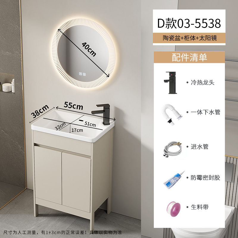 Baño de aire crema tipo suelo gabinete combinado balcón pequeño tipo lavabo lavabo cerámico lavabo de comercio exterior lavabo