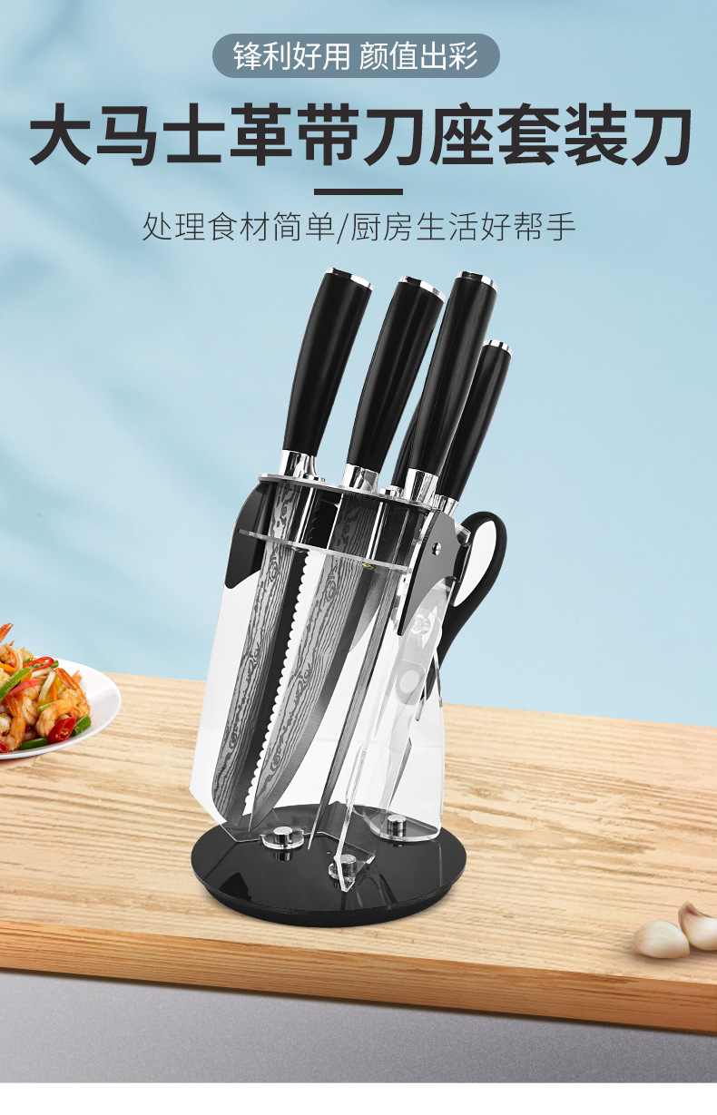 大马士革带刀座套装刀_01.jpg?x-oss-process=image/format,png