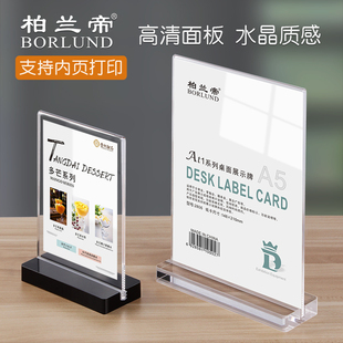 -Transparent Acrylic Solid Wood Card Rack T-Crystal A4 Table Card Table Card Beauty Nail Art