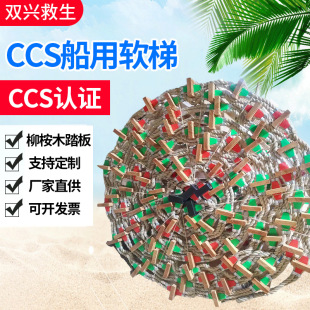 �������õǳ�����ˮ�� ���I�������T�� ����ܛ�ݵ��K�ݎ�CCS�C��