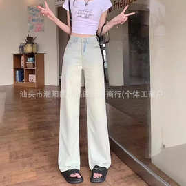 垂感复古新款撞色子显瘦2024宽松直筒拖地裤高腰阔腿牛仔裤新款女