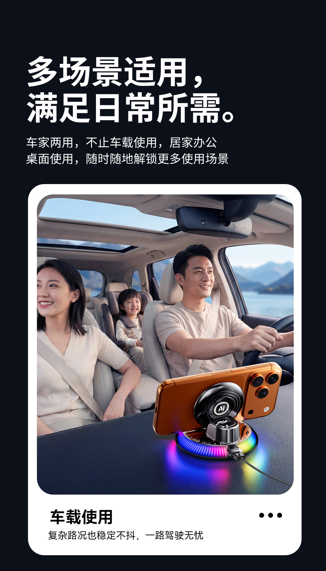 2026 New Model Car Phone Holder with Automatic Clamping, Wireless Charging, and Colorful Lights for Car Navigation