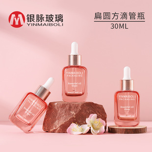 �y�}�F؛ 30ml�A�Ǳⷽ�ξ���ƿ õ����AԭҺƿ ��A���ι�ƿ