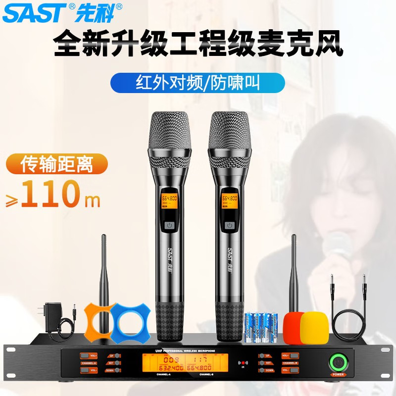Xianke Ok-109B One-To-Two U-Segment Wireless Microphone Professional Karaoke Home Ktv Conference Handheld Microphone