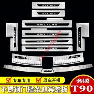 ʹ�ñ��vT90�T���lӭ�e̤����b��ܺ�����o�����N��܇����N