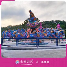 自控飞机类游乐设施 金博游艺B级移动式新品 36座机械狗游艺设备