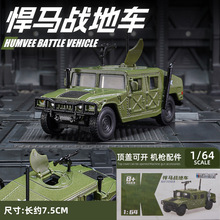 �P���� 1/64���R����܇�Ͻ���܇ģ�ͷ���܊܇С�����ղ�܇ģ