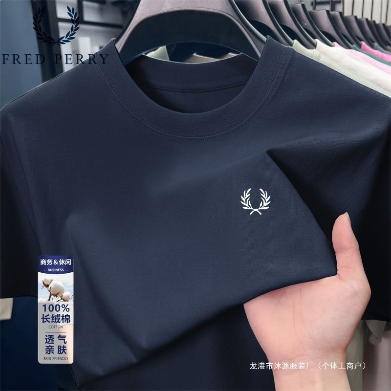 跨境外贸FRED麦穗男士夏季轻奢男士短袖圆领T恤夏季刺绣休闲