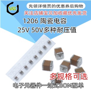 1206 Smd Ceramic Capacitor X7R 1.8Nf 50V Accuracy ±10% 182K 1800Pf