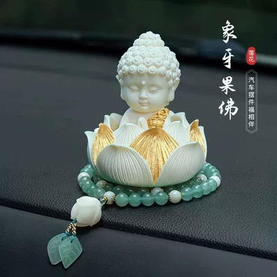 Lotus car ornaments car: Car ornaments - gold-body-tathagata-buddha-lotus-ornament-aventurine-buddhist-beads