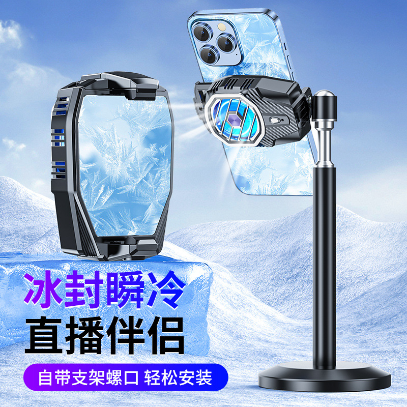 The new X91 air-cooled mobile phone radiator portable periph..