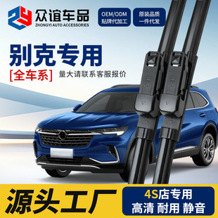 ���Ƭ�m�Äe������Ӣ�ʰ�������ԽGL8̽������܇��ˢ����ˮ��