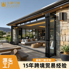 铝合金重型折叠门阳台客厅玻璃折叠门洗车房商铺阳光房重型折叠门