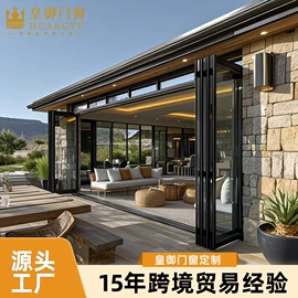 平开窗;平开门;折叠门