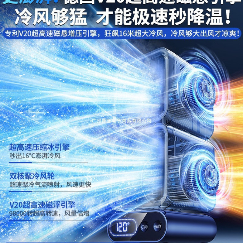 Ventilador eléctrico doméstico pequeño silencioso refrigeración aire acondicionado nuevo enfriador de aire móvil 2025 refrigeración de la batería recargable