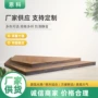 异形站台直角木制讲台