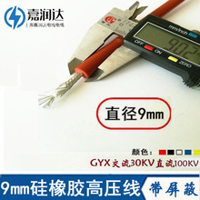 GYX-30kv�����ߜ����ξ��͉�100ǧ���~о��|��ĥ�^����ܛ�c��