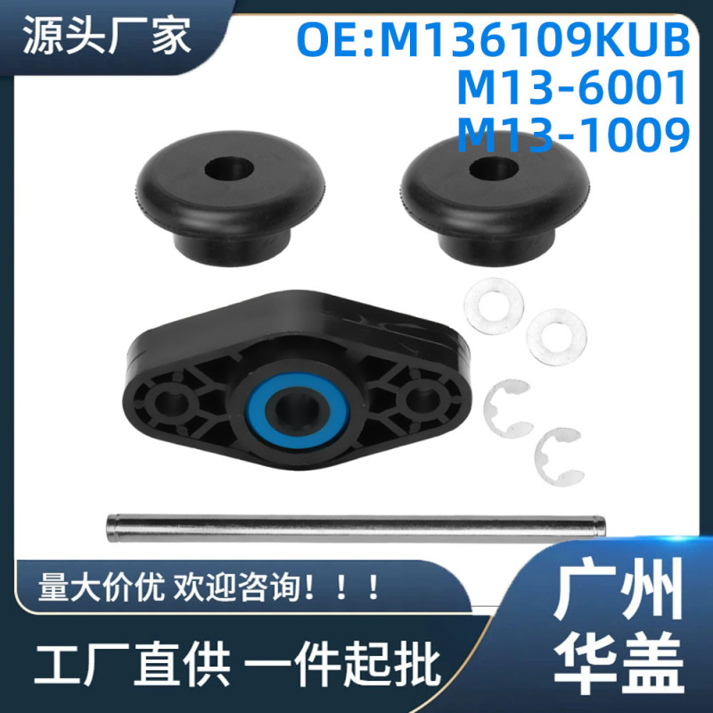 M136109KUB适用于Peterbilt 和 Kenworth修理套件M13-6001|undefined
