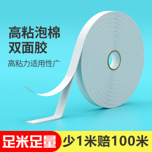 ��ճ����ĭ�p���zPE�����z������ 1mm2mm3mm��KT���X�ܰ匣��