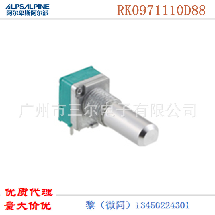 ALPS电位器RK097111080R汽车音响播放器无线电设备20无开关带中点