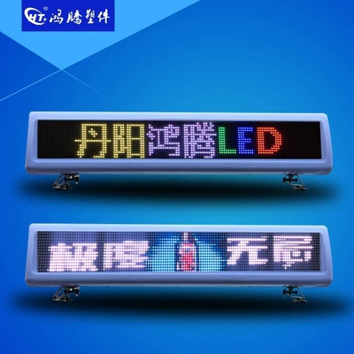 Roof Light display, driving school exam