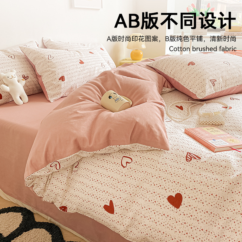 Funda de edredón de algodón de una sola pieza 100 funda de edredón de primavera y otoño de algodón 150x200 funda de edredón individual 200x230 1,5 m