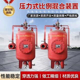 灭火装置厂家供应立式泡沫储罐PHYM压力式固定式泡沫比例混合装置