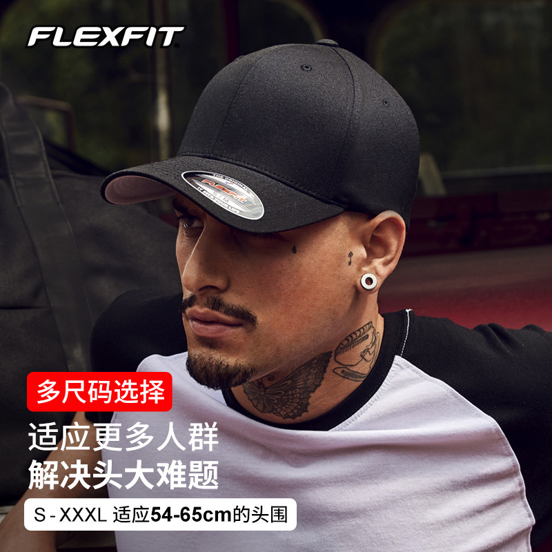 Flexfit American-Style Hard-Top Baseball Cap for Men and Women, Fully Enclosed, Large Head Circumference, Sun Protection, Peaked Cap, Distribution and Wholesale Flexfit American-Style Hard-Top Baseball Cap for Men and Women, Fully Enclosed, Large Head Circumference, Sun Protection, Peaked Cap, Distribution and Wholesale