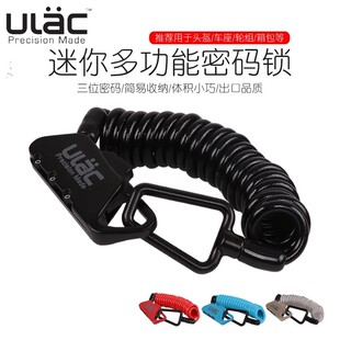 Youli ULAC K2N bicycle lock mountain bike combination lock luggage lock multi-function carry-on Mini Portable