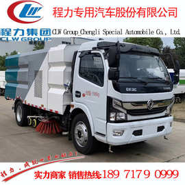国六小型扫路车  东风福瑞卡扫路车厂家 图片 报价-程力专用汽车