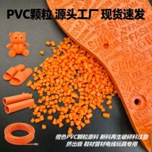 ��ɫPVC�w��ԭ����������������ע�ܔD���� Ь�Ĺܲ�늾���ߌ���