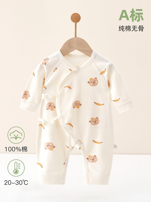 新生儿衣服春秋季蝴蝶衣婴儿纯棉 a类连体衣初生宝宝长袖睡衣爬服|undefined