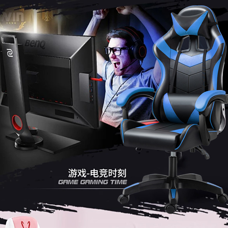 silla de computadora doméstica silla ergonómica silla de oficina silla jefe estudiante hombre se puede acostar estudio dormitorio