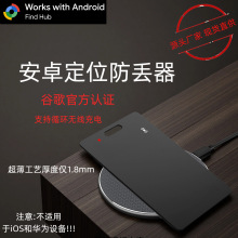�ȸ迨Ƭ���G��Google���ҟo���䶨λ���H֧�ֺ���氲׿Դ�^���S