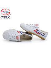 上海飞跃武术鞋运动鞋训练田径鞋太极鞋男女软底少林儿童鞋