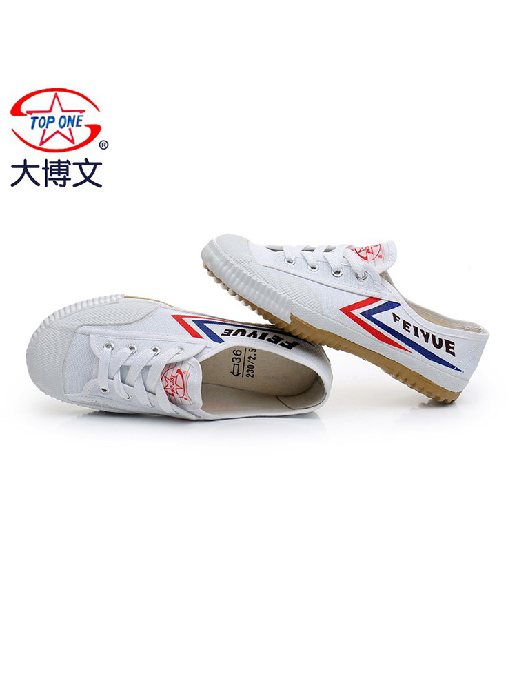 上海飞跃武术鞋运动鞋训练田径鞋太极鞋男女软底少林儿童鞋