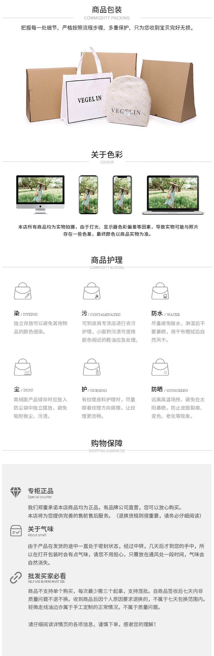 阿里巴巴批发买家详细