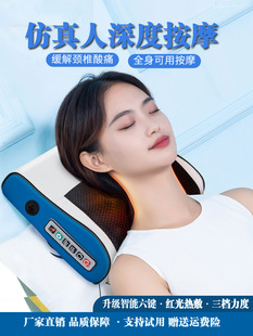 Massage Pillow Household Cervical Spine Neck Shoulder Multi-Functional Waist Back Whole Body Kneading Cushion Electric Instrument Neck Massager